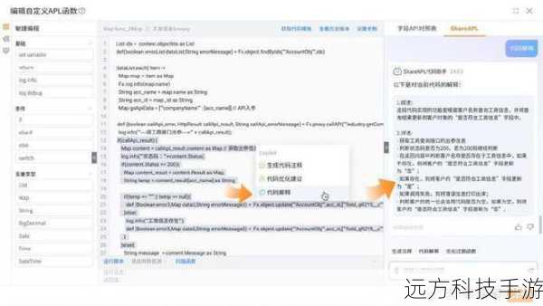在数字时代,高效的文本输入工具对于提升工作效率至关重要,作为Windows 8系统的用户,你是否曾因为微软拼音输入法的优秀体验而感到满意?即使在Windows 8系统上,我们依然可以轻松激活微软拼音新体验模式,让你的输入效率再次提升!以下是十个步骤,带你找回Windows 8中的微软拼音新体验: