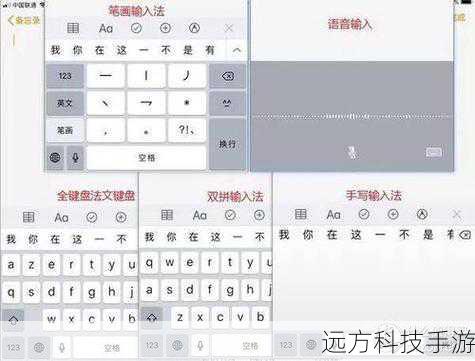 步骤一:下载微软拼音输入法