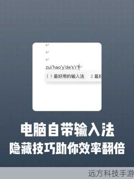 访问微软官方或可信赖的第三方平台下载微软拼音输入法安装包。