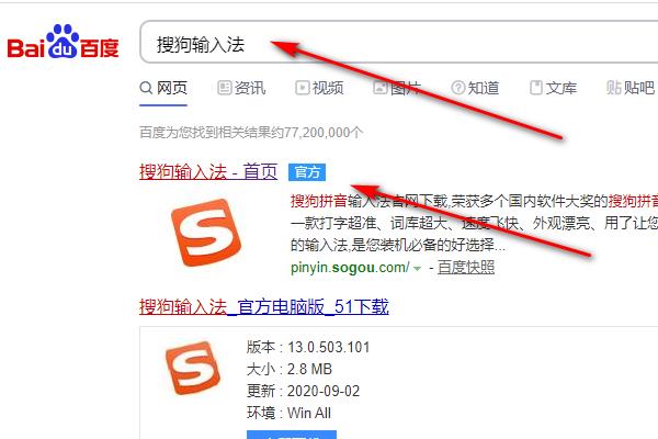 Q1:如何确保下载的微软拼音输入法安全可靠?