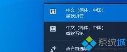 Q2:为什么在Windows 8系统上启用微软拼音新体验模式后,输入速度并未显著提升?
