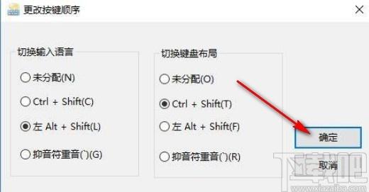 Q3:在Windows 8系统上,如何解决微软拼音输入法与系统其他软件冲突的问题?