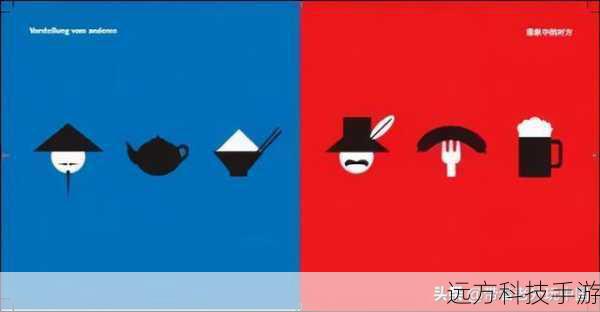 文化差异也是需要重视的问题,不同国家和地区有着不同的文化背景和审美观念,在合作过程中要尊重彼此的文化,寻找共通之处,以打造出能够被全球玩家接受和喜爱的游戏作品。