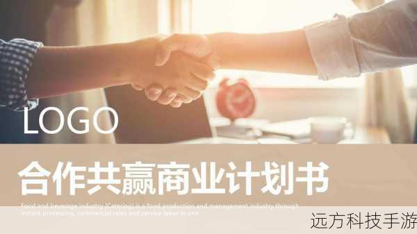 为了实现这样的合作关系,“中国之星计划”负责人可能会积极与国际知名游戏公司进行接触和洽谈,通过参加国际游戏展会、举办交流活动等方式,增进彼此的了解和信任,也会加强对本土游戏开发团队的扶持和引导,提升他们的综合实力,为合作奠定坚实的基础。