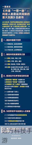 问题 1:建立这样的合作关系面临的最大挑战是什么?