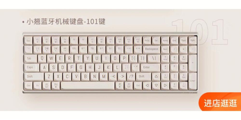 键盘重量:同样根据不同版本有所不同,但整体重量适中,既不会过轻导致使用时不稳定也不会过重增加携带负担