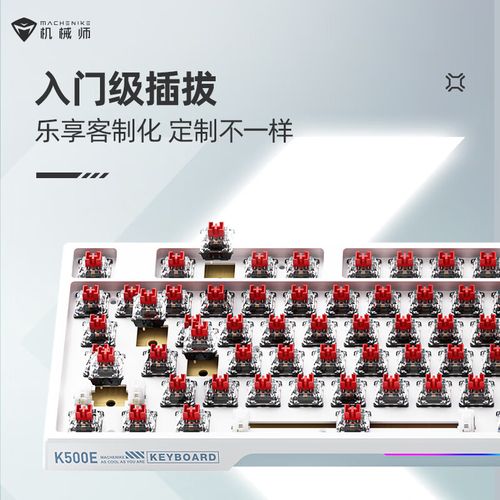 答:非常适合,机械师K500混光有线机械键盘采用了高品质的机械轴体,无论是青轴、茶轴还是红轴都能带来精准触达、手感一流的使用体验,同时它还支持全键无冲功能,在玩游戏时能够确保每一个按键都能得到及时响应不会出现冲突现象,因此无论是职业电竞选手还是普通游戏爱好者都能在这款键盘上找到属于自己的游戏乐趣。