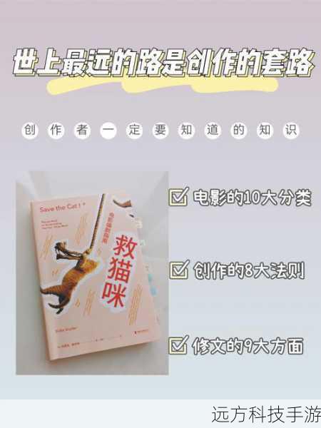 答:具体玩法可能需要在实际体验中去了解,但猜测可能会围绕帮助猫咪实现愿望展开各种任务和挑战,可能会有解谜、探索等元素。