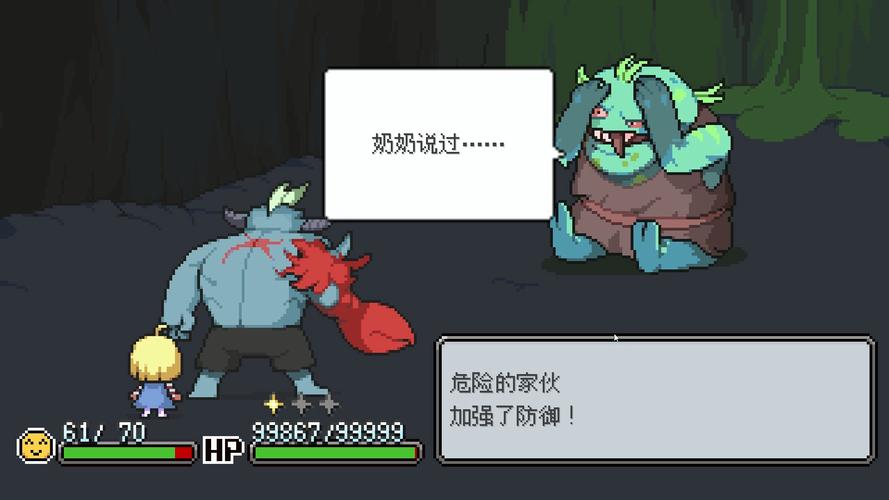 2、这部作品与《梅格与怪物》有什么联系?