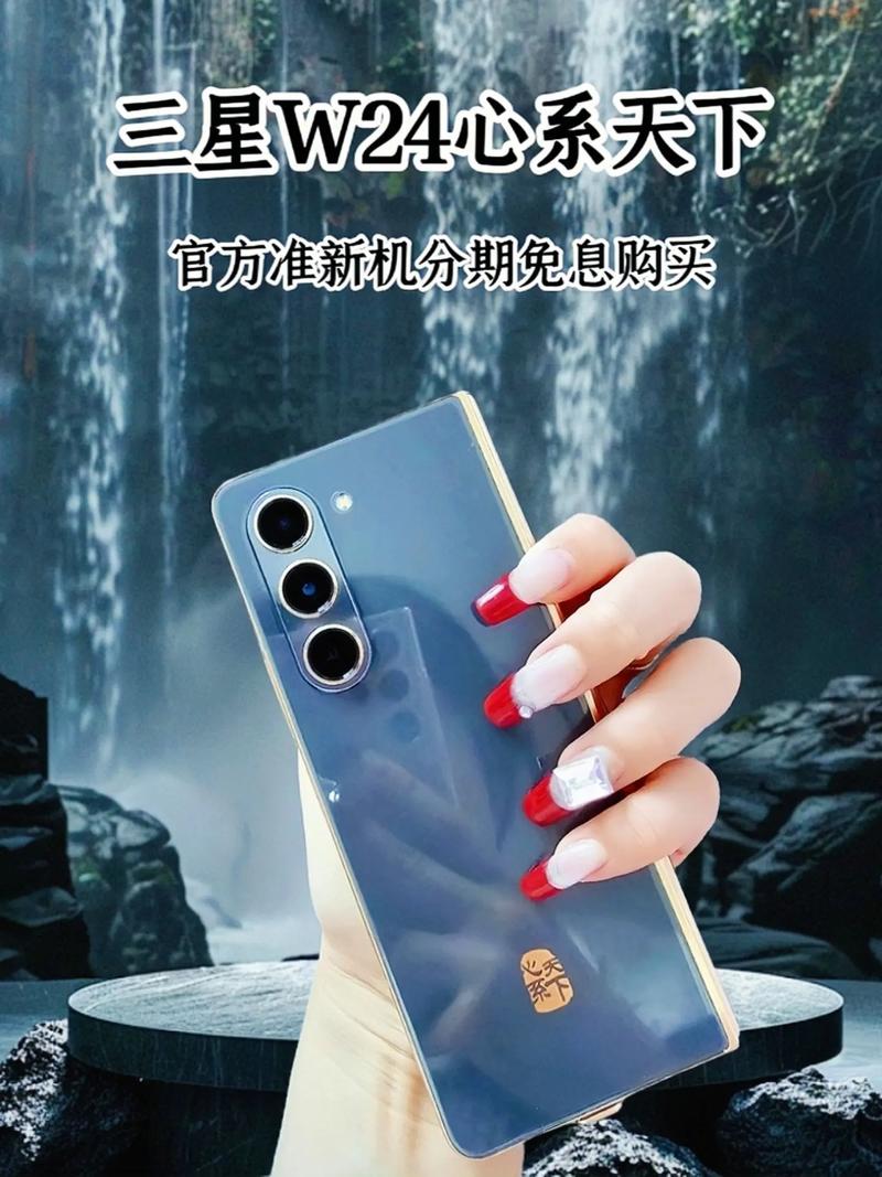 作为一款专为商务人士打造的手机,三星W899在性能上同样不容小觑,搭载当时顶级的处理器,配合大容量的运行内存和高速的存储空间,无论是处理复杂的文档编辑、多任务切换,还是运行大型商务应用,都能游刃有余,确保您的工作流程顺畅无阻,三星W899还支持高速的网络连接,无论是4G网络还是Wi-Fi,都能让您随时随地保持在线状态,不错过任何一个重要商机。