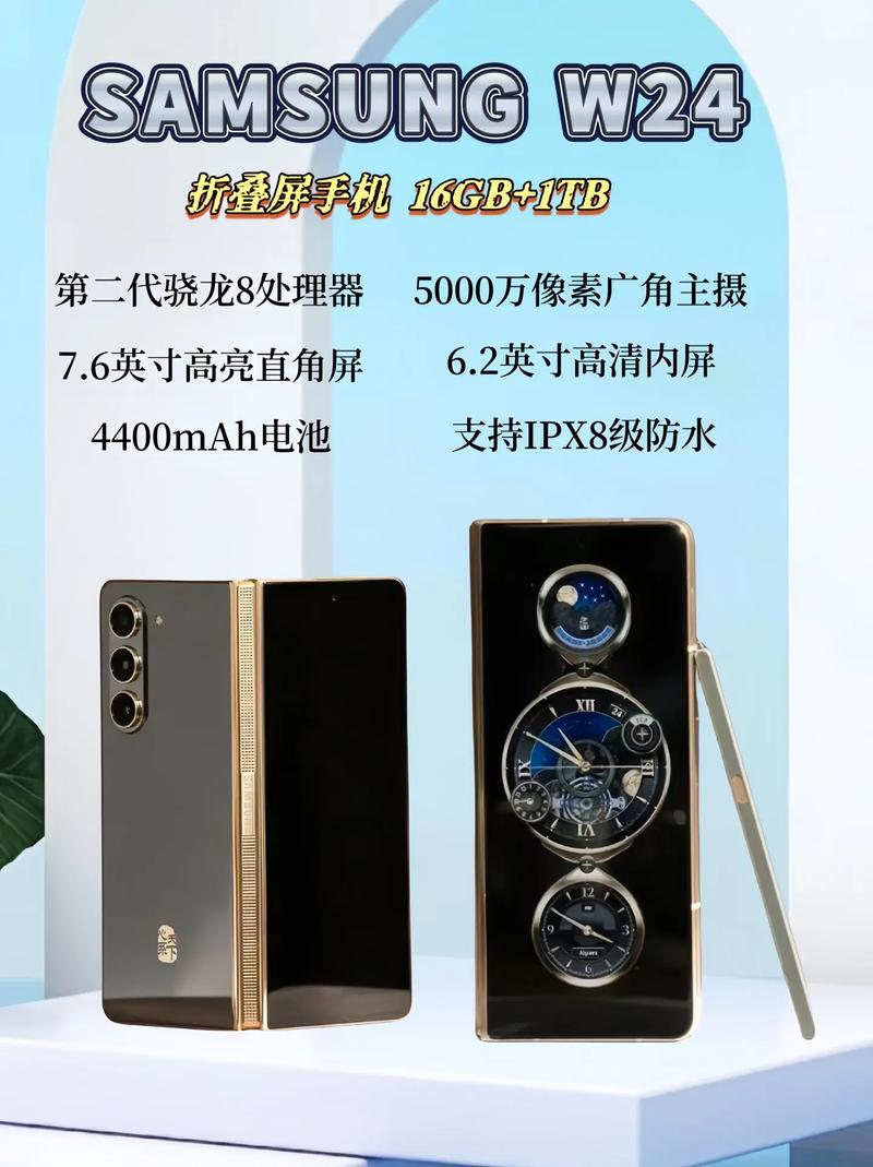 在商务领域,信息安全至关重要,三星W899深知这一点,因此配备了多重安全防护措施,从指纹识别、面部解锁等生物识别技术,到数据加密、远程锁定等高级安全功能,全方位保护您的个人信息和商务数据不被泄露,让您在享受高效办公的同时,也能拥有满满的安全感。