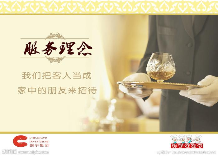 专属服务,尊享尊贵体验