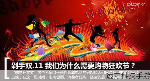 网络狂欢的兴起