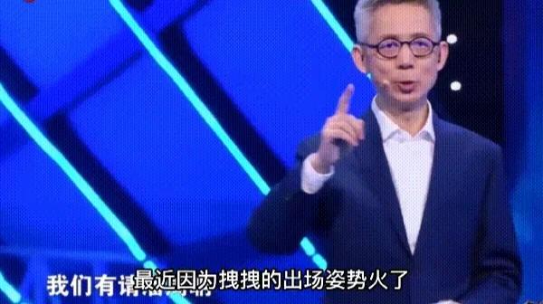 答:“有请潘周聃”这一梗源自《最强大脑》第七季节目中潘周聃的霸气出场,当时,他以一种独特的方式起身并向前迈步,这一幕被镜头捕捉并广泛传播于网络,随着网友们的模仿和创作,“有请潘周聃”逐渐演变成了一种特别的出场方式或求助信号,意味着接下来将有一位特别厉害的人物出现或需要学霸的帮助,这一梗不仅展现了潘周聃作为学霸的自信和魅力,也反映了当代网络文化的多样性和创新性。