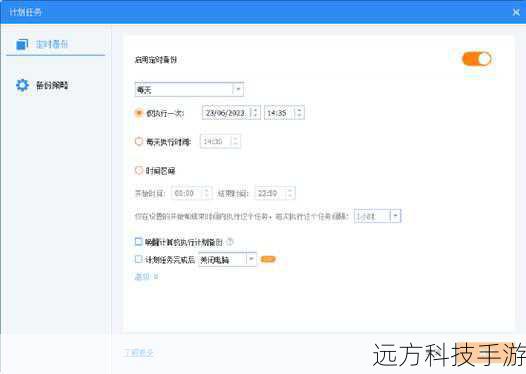 1、备份重要数据:在进行任何系统升级前,确保您的所有重要文件和数据都已经安全备份,这可以避免在升级过程中可能发生的意外丢失。