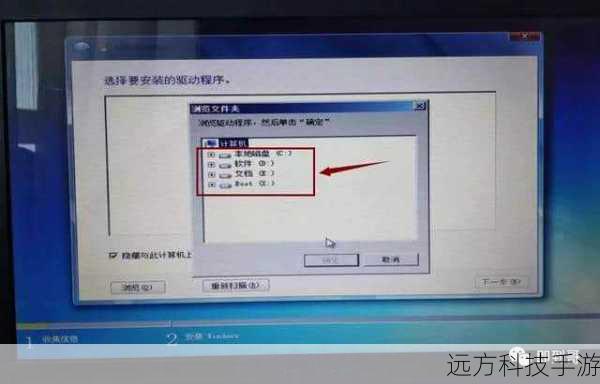 2、检查硬件兼容性:确保您的硬件设备与即将安装的操作系统的兼容性,访问微软官方网站查询具体的硬件要求。