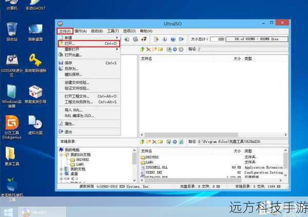 手动下载ISO文件升级