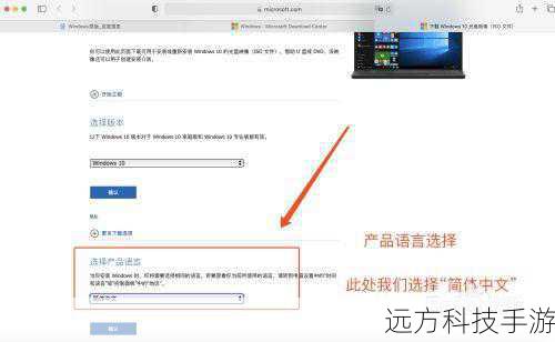 2、选择安装方式:根据您的设备类型选择合适的下载链接(适用于家庭用户的ISO文件)。
