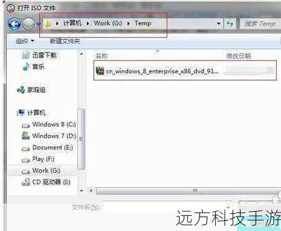 3、下载并保存ISO文件:下载完成后,将ISO文件保存到易于访问的位置。