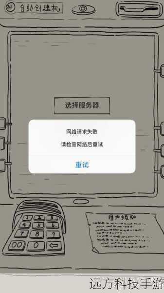 A: 遇到错误代码通常是由于网络连接不稳定、系统资源不足或其他技术问题导致的,确保您的网络连接稳定,有足够的存储空间,尝试重启电脑或网络设备,然后再次尝试升级,如果问题仍然存在,可以访问微软支持网站查找特定错误代码的解决方案,或者联系技术支持获取帮助。
