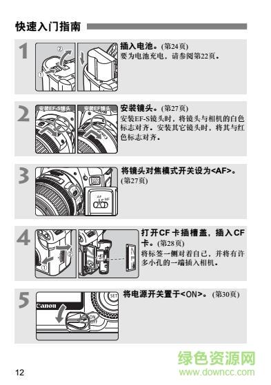 除了上述主要性能外,佳能20D和30D还具备许多其他实用的功能和特性,比如它们都支持多种曝光模式、白平衡设置和自定义功能等,两款相机都采用了CF卡作为存储介质,方便用户扩展存储空间,不过需要注意的是,随着科技的发展,CF卡已经逐渐被更高速、更便捷的存储卡所取代。