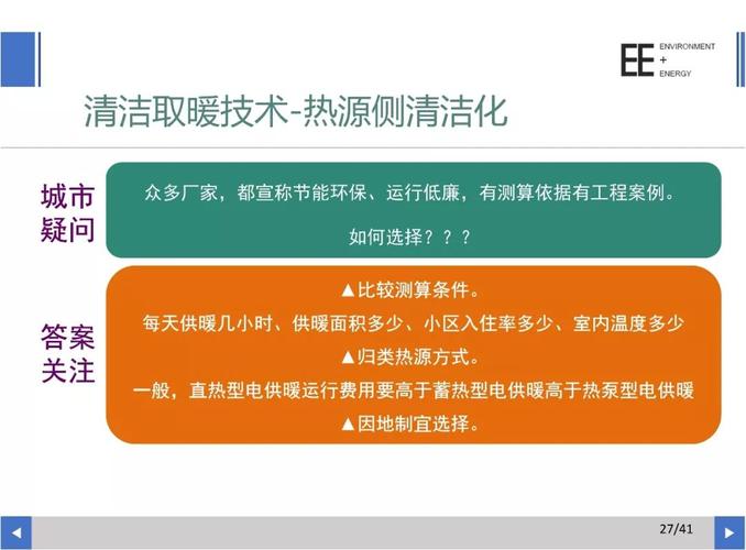 综合对比与选择建议