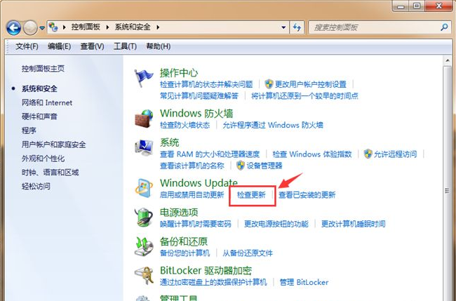 Q: 如何判断电脑是否已经成功升级到最新版本?