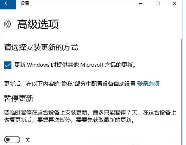 通过遵循上述步骤和建议,您可以安全、高效地将Windows 10 TH2正式版升级到最新版本,享受更流畅的使用体验,记得定期更新操作系统,以获得最新的功能改进和安全补丁。