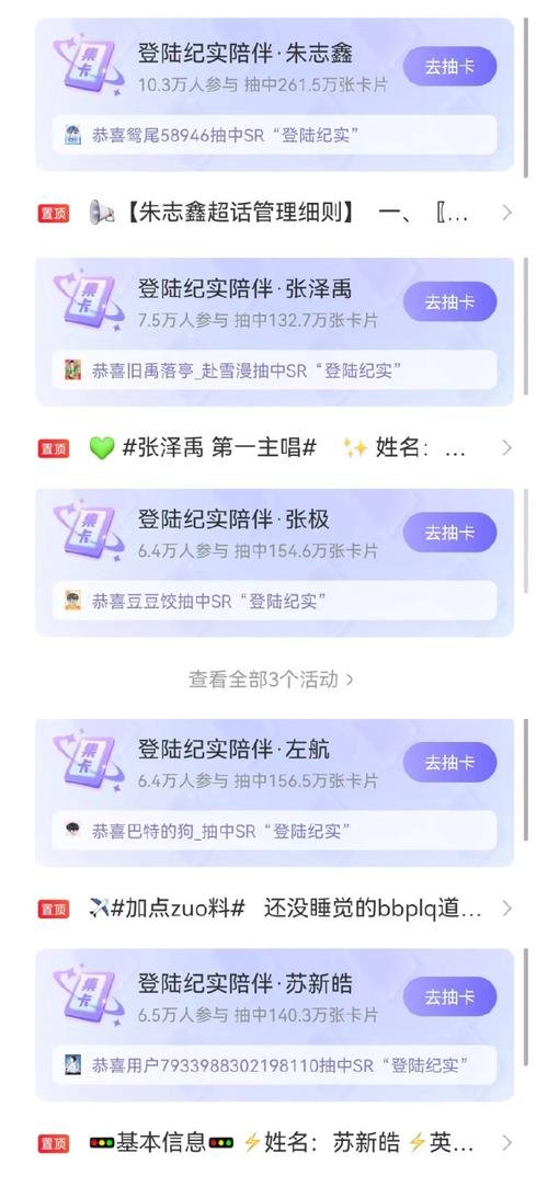 系统与续航:稳定流畅,持久陪伴