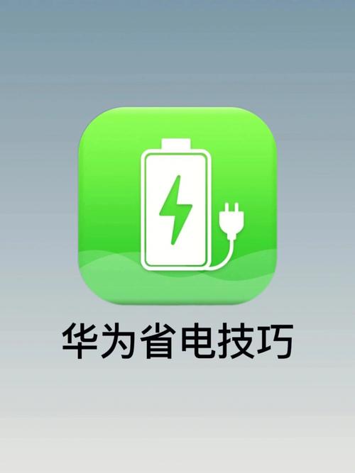 中兴U960s在续航方面表现不俗,它配备了大容量电池,结合智能省电技术,能够确保你在日常使用中的电量持久,无论是长时间通话、浏览网页,还是观看视频、玩游戏,它都能提供稳定的电量支持,让你无需频繁充电的烦恼,具体续航表现还会受到使用习惯、网络环境等因素的影响,它能够满足大多数用户的日常需求。