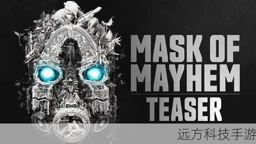 关于开发商承诺《无主之地》新作将迅速公布以及多项目并行,以下是一些问题解答: