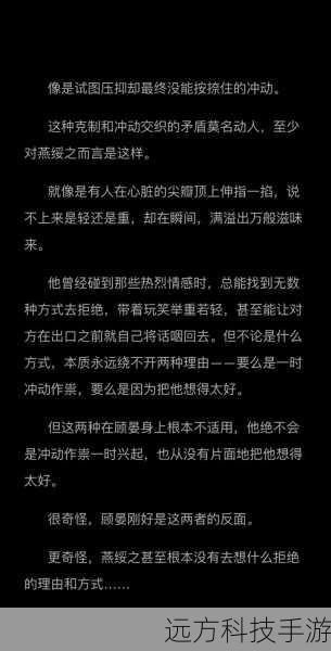 问题 1:新作可能会在什么时候公布具体信息?