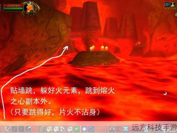 Q1:如何快速获得熔火之心传送门的钥匙?
