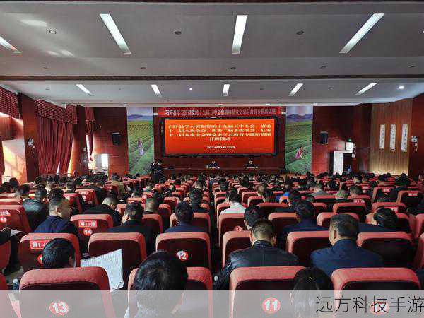4、集成党建资源:提供丰富的党建资料库、在线学习平台等功能,便于开展党员教育和组织活动。