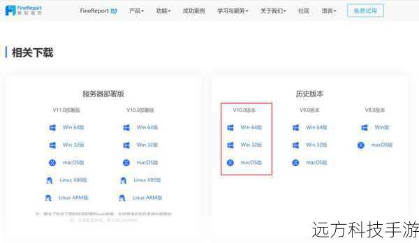3、选择合适的版本:根据您的项目需求,选择适合的系统版本和语言环境。