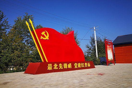 宁志红色政府党建门户信息网建站系统 v2024.2的源码下载为有志于构建专业政府党建网站的开发者提供了强大的工具,通过深入了解其特性和应用策略,可以有效地解决实际工作中遇到的挑战,为政府机关和党组织提供更加高效、安全、便捷的服务。