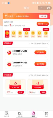 确保从官方渠道下载源码,避免从不可信的第三方网站获取,以防恶意软件的侵入,可以利用安全扫描工具对下载文件进行病毒查杀,保证文件的安全性。