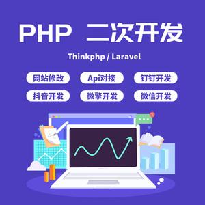 2、在进行系统定制时需要注意哪些问题?