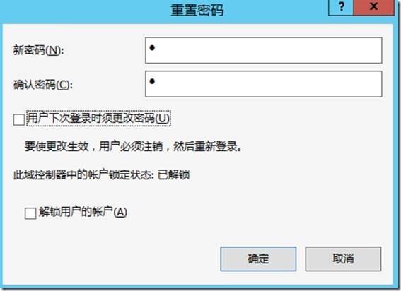 1.账号准备