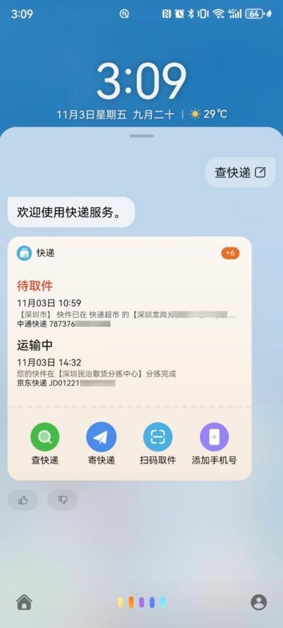 - 设置闹钟或订阅提醒,确保不错过抢购时间。
