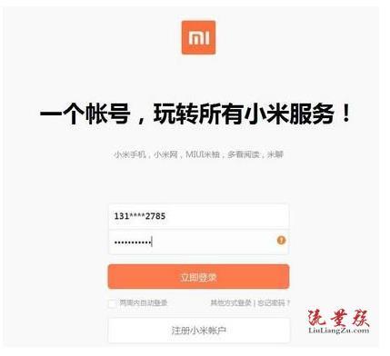 - 使用不同设备(如电脑、平板、手机)同时登录小米账号,增加抢购成功率。