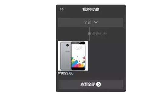 - 在抢购开始时,快速切换设备,以提高操作效率。