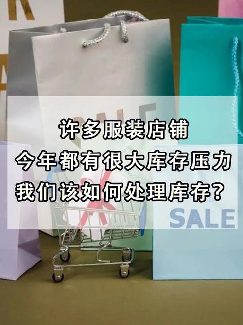 3.精准判断库存