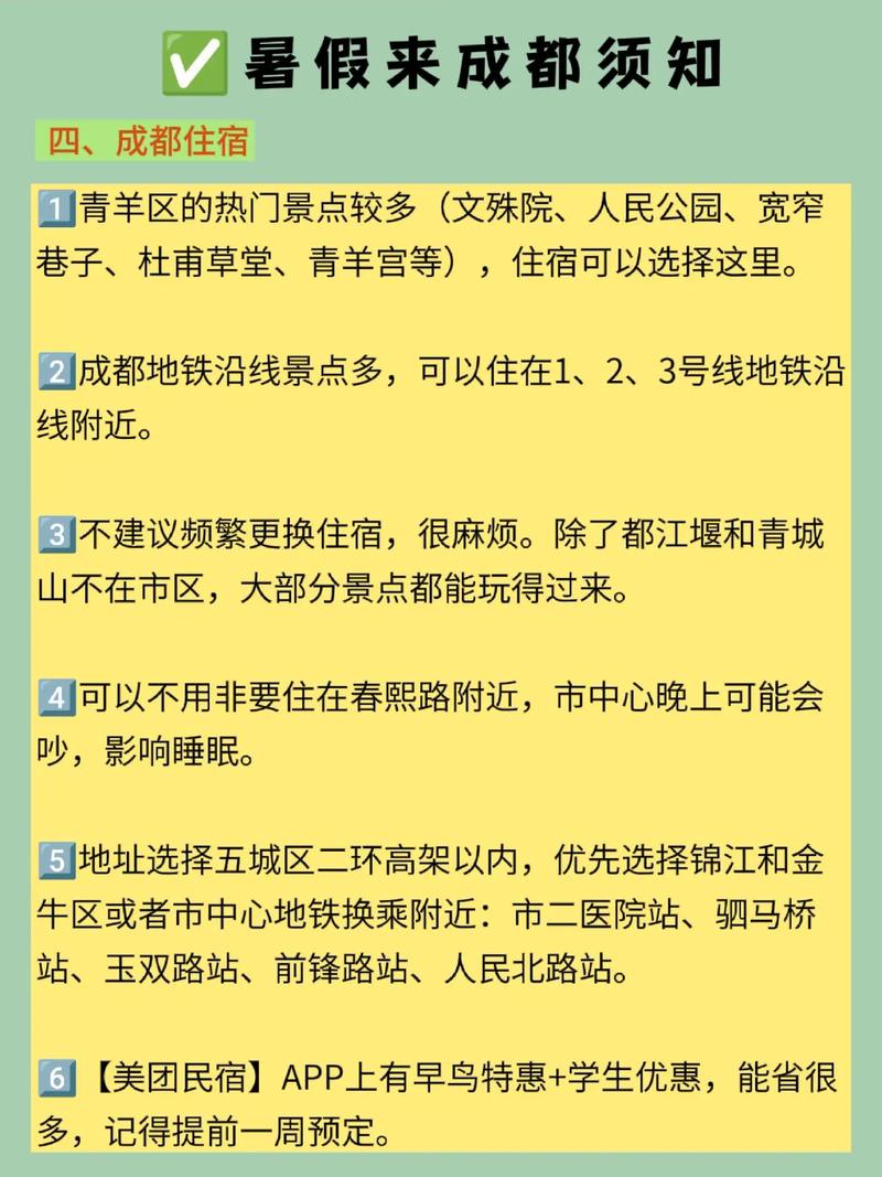 - 总结经验教训,为下一次抢购做准备。