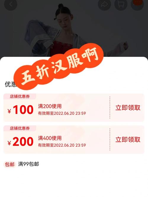 问题1:如何在抢购前确认商品是否还有库存?