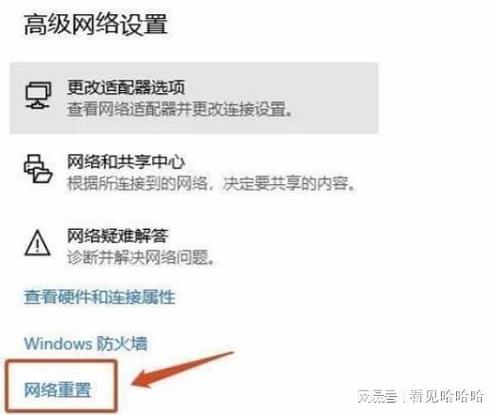 问题2:抢购时遇到网络延迟怎么办?