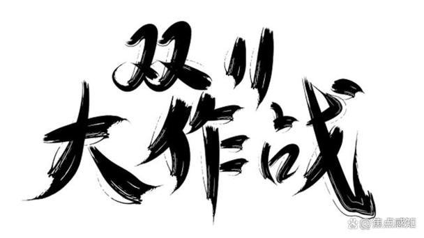 通过以上指南和策略,相信你在未来的红米手机抢购中能够更加从容不迫,提升成功率,准备充分、冷静应对、灵活调整策略,是抢购成功的关键,祝你抢购顺利,收获心仪已久的红米手机!