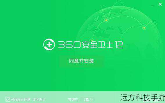 1、访问官网:你可以访问360官方网站,在首页找到“安全中心”或“产品下载”区域,点击进入。