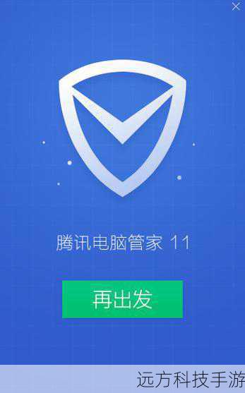 3、开始下载:点击“立即下载”,下载完成后,打开下载的安装包进行安装,确保你的设备已开启未知来源安装选项,以便安全地安装非官方应用商店提供的应用。