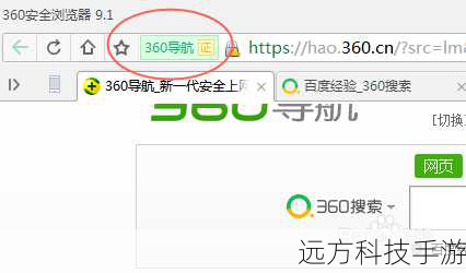 如何使用360照妖镜